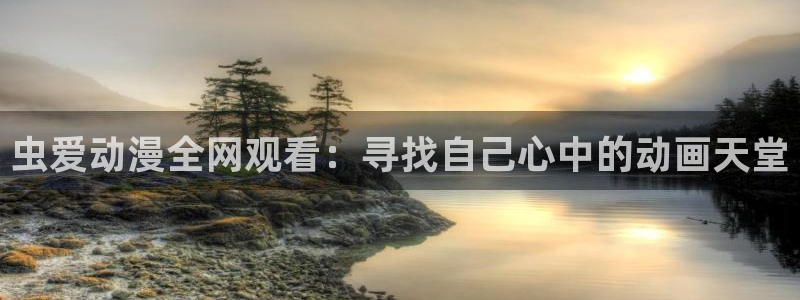 omofunapp官网