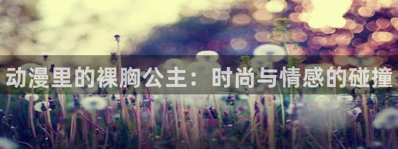 omofun下载官方正版网站