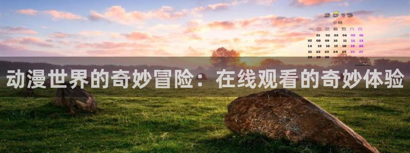 omofun去广告版