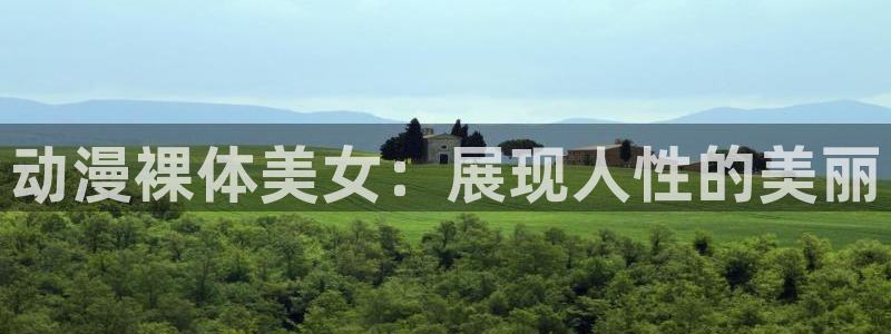 omofun动漫下载苹果