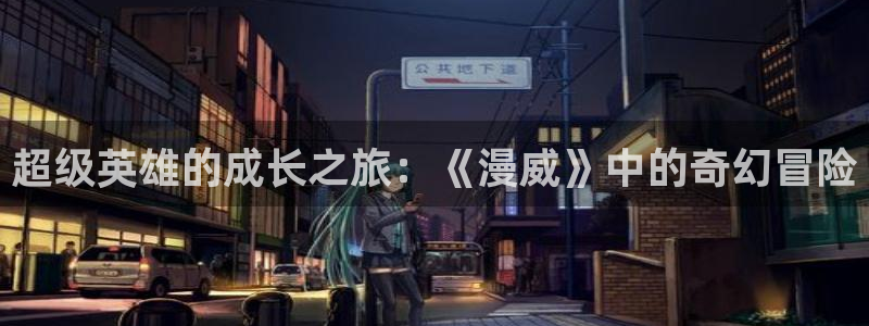 omofun下载ios苹果