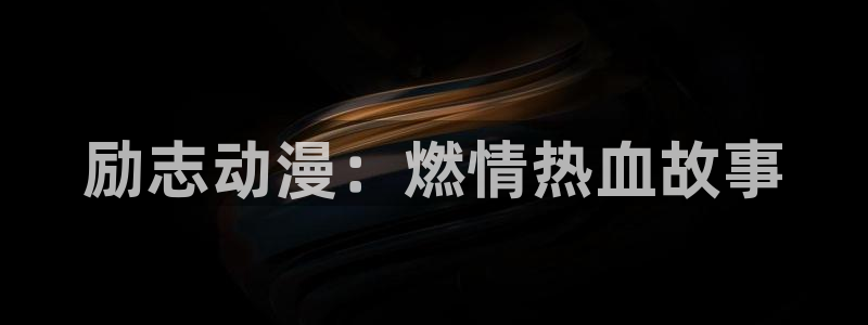 omofun正版下载ios