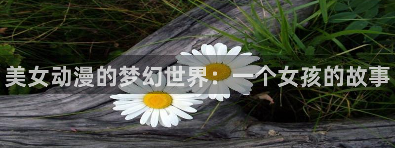 omofun正版下载ios
