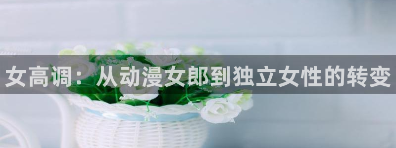 omofun网页版登录入口