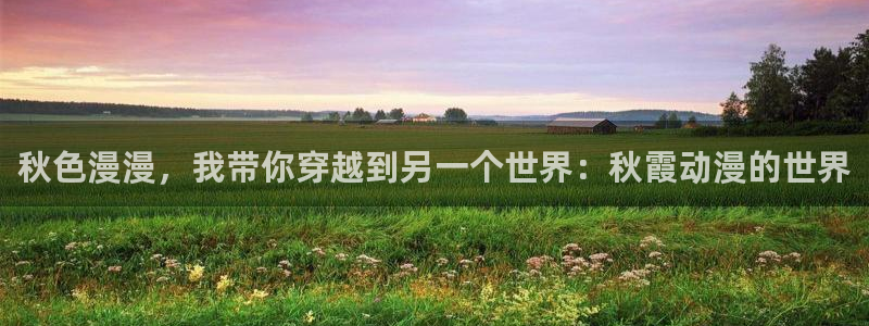 omofun下载官方app