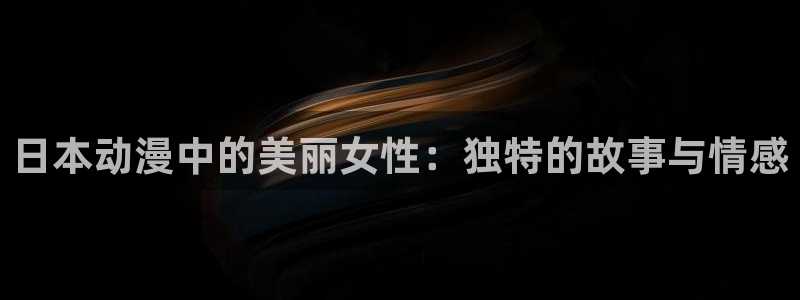 omofun官网入口下载