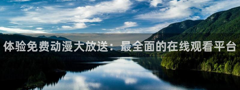 omofun是正经软件吗