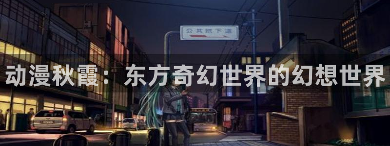 omofun官网正版下载入口